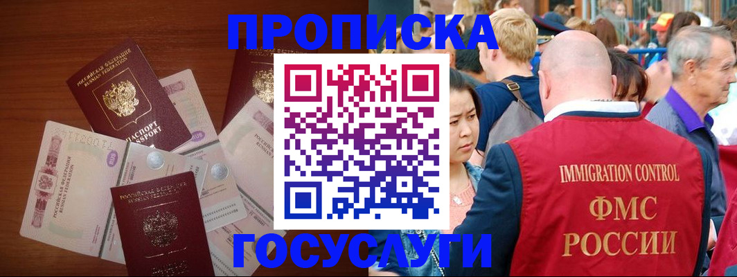 форма 3 в Волгоградской области