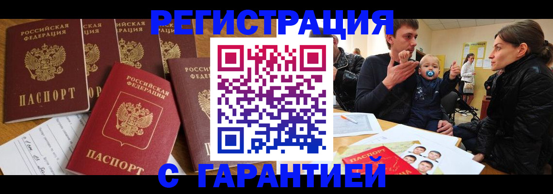 регистрация для дет. сада в Волгоградской области